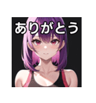 紫髪赤眼女子（個別スタンプ：3）