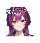紫髪赤眼女子（個別スタンプ：5）