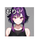 紫髪赤眼女子（個別スタンプ：10）