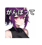 紫髪赤眼女子（個別スタンプ：11）