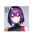紫髪赤眼女子（個別スタンプ：12）