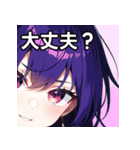 紫髪赤眼女子（個別スタンプ：16）