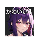 紫髪赤眼女子（個別スタンプ：20）