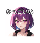 紫髪赤眼女子（個別スタンプ：21）