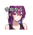紫髪赤眼女子（個別スタンプ：26）
