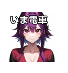 紫髪赤眼女子（個別スタンプ：27）