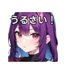 紫髪赤眼女子（個別スタンプ：29）
