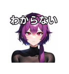 紫髪赤眼女子（個別スタンプ：30）