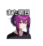 紫髪赤眼女子（個別スタンプ：32）