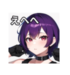紫髪赤眼女子（個別スタンプ：36）