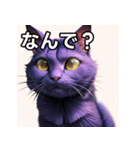 紫色のネコ（個別スタンプ：5）
