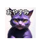 紫色のネコ（個別スタンプ：7）