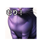 紫色のネコ（個別スタンプ：10）