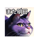 紫色のネコ（個別スタンプ：32）