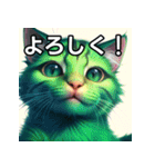 緑色のネコ（個別スタンプ：1）