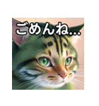 緑色のネコ（個別スタンプ：4）