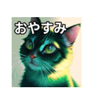 緑色のネコ（個別スタンプ：7）