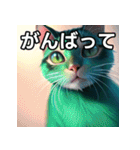 緑色のネコ（個別スタンプ：11）