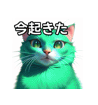 緑色のネコ（個別スタンプ：13）