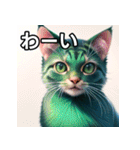 緑色のネコ（個別スタンプ：14）