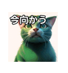 緑色のネコ（個別スタンプ：26）
