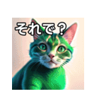 緑色のネコ（個別スタンプ：39）