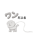 クセ強アニマルダジャレスタンプ（個別スタンプ：1）