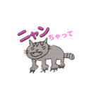 クセ強アニマルダジャレスタンプ（個別スタンプ：3）