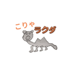 クセ強アニマルダジャレスタンプ（個別スタンプ：4）