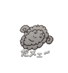 クセ強アニマルダジャレスタンプ（個別スタンプ：9）