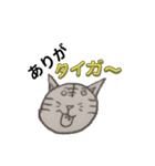 クセ強アニマルダジャレスタンプ（個別スタンプ：12）