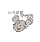 クセ強アニマルダジャレスタンプ（個別スタンプ：15）