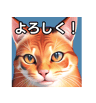 赤色のネコ（個別スタンプ：1）
