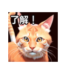 赤色のネコ（個別スタンプ：2）