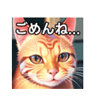 赤色のネコ（個別スタンプ：4）