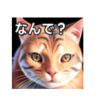 赤色のネコ（個別スタンプ：5）