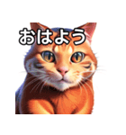赤色のネコ（個別スタンプ：6）