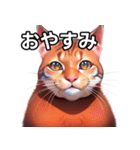 赤色のネコ（個別スタンプ：7）