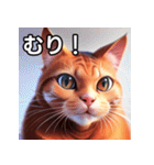 赤色のネコ（個別スタンプ：10）