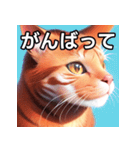 赤色のネコ（個別スタンプ：11）