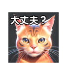赤色のネコ（個別スタンプ：16）