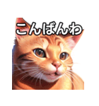 赤色のネコ（個別スタンプ：18）
