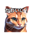 赤色のネコ（個別スタンプ：20）