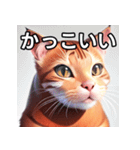 赤色のネコ（個別スタンプ：21）