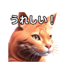赤色のネコ（個別スタンプ：24）
