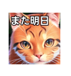 赤色のネコ（個別スタンプ：32）