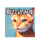 赤色のネコ（個別スタンプ：33）