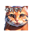 赤色のネコ（個別スタンプ：39）