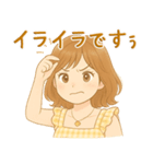 ボブウェーブへアの女の子（個別スタンプ：16）