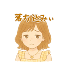 ボブウェーブへアの女の子（個別スタンプ：17）